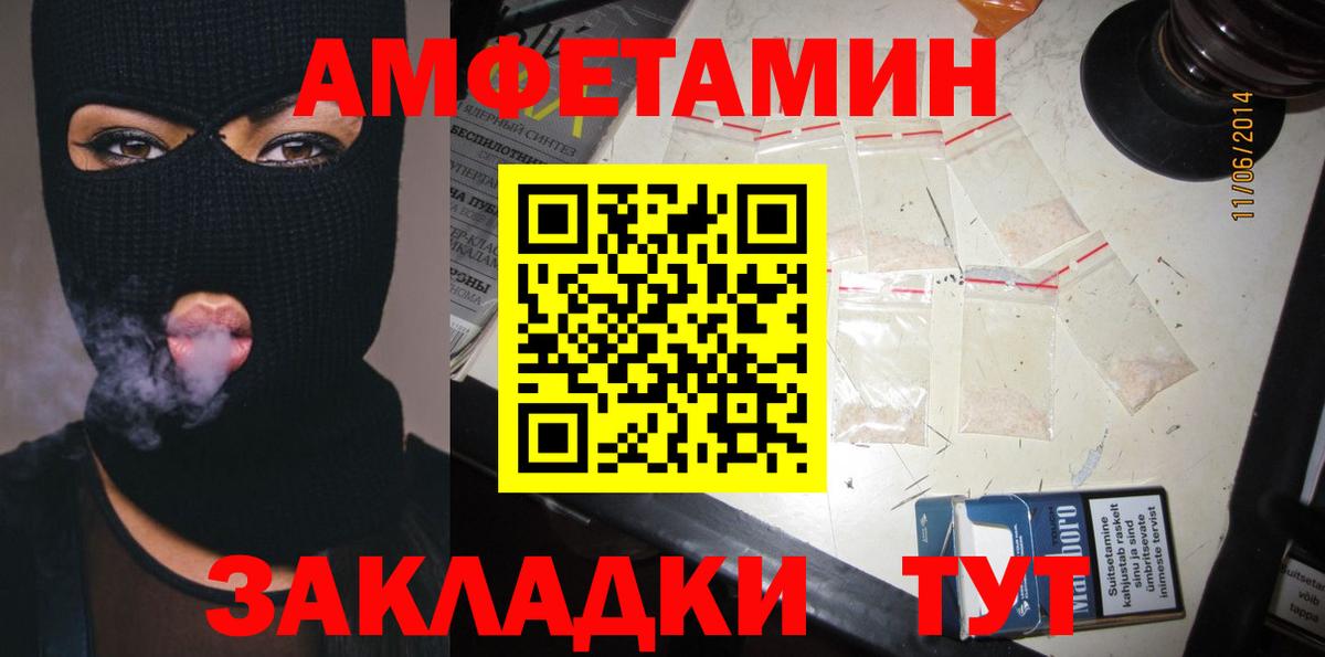 Амфетамин VHQ Свободный