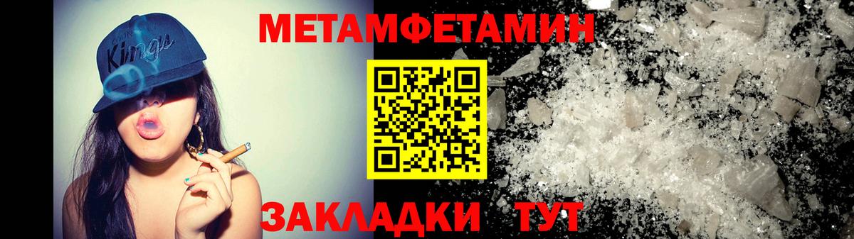 Свободный  Amphetamine Розовый  Амфетамин  Вход с VPN  Амфетамин 