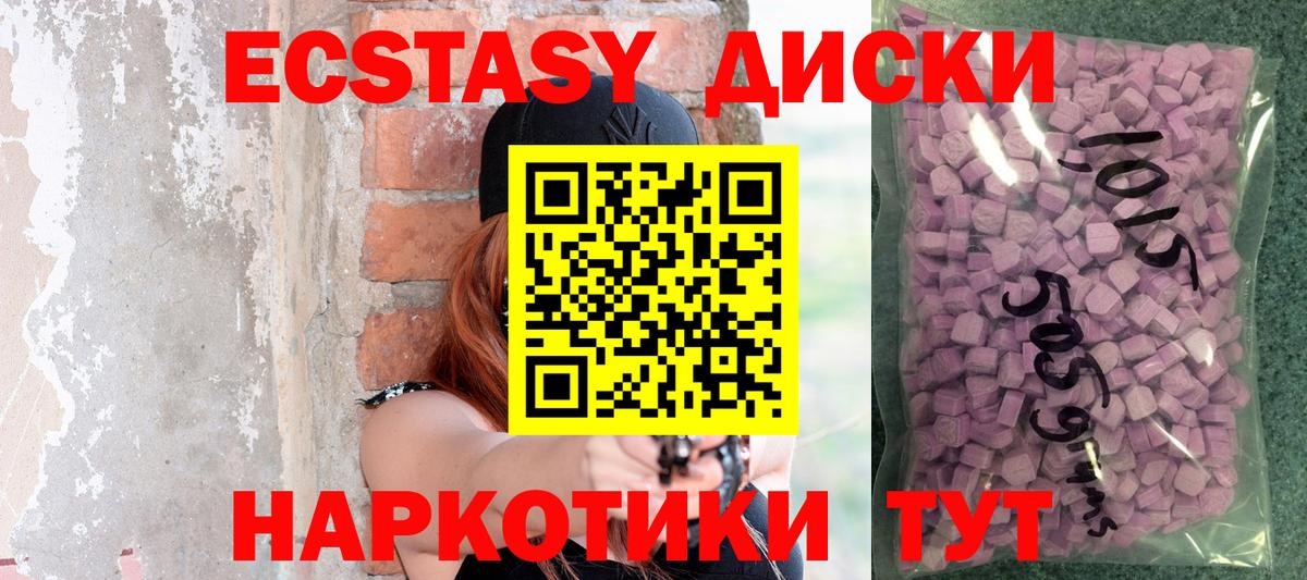 ЭКСТАЗИ XTC Свободный