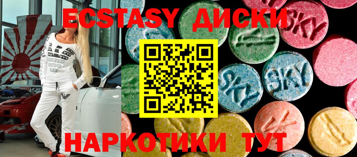 Ecstasy таблы  Экстази Philipp Plein  Свободный  ЭКСТАЗИ  Вход с VPN 