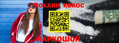 дживик Новозыбков