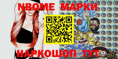 ALPHA PVP Новодвинск