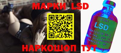 меф Новокубанск