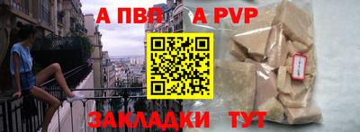 дживик Новозыбков
