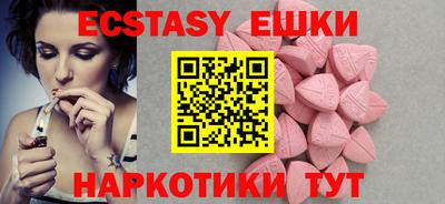 ALPHA PVP Новодвинск