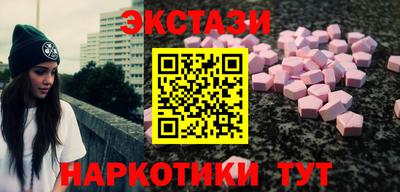 меф Новокубанск