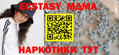 меф Новокубанск