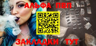 меф Новокубанск