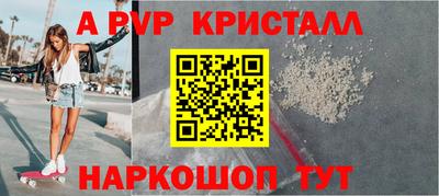 меф Новокубанск