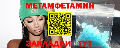 ALPHA PVP Новодвинск