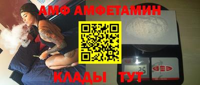 ALPHA PVP Новодвинск