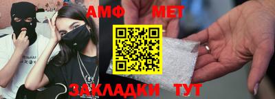 меф Новокубанск