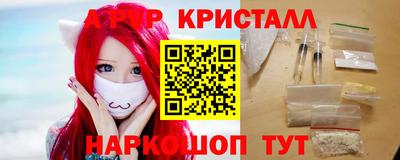 меф Новокубанск