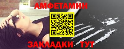 ALPHA PVP Новодвинск