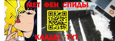 ALPHA PVP Новодвинск