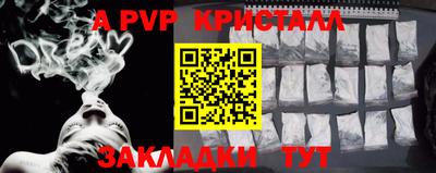 дживик Новозыбков