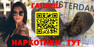 меф Новокубанск