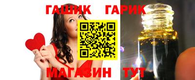 дживик Новозыбков