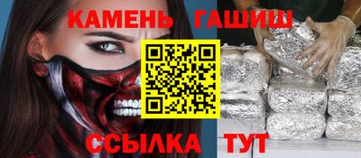 меф Новокубанск