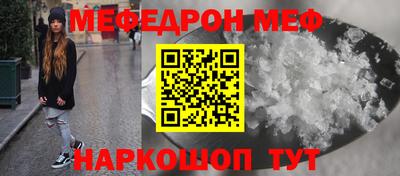 дживик Новозыбков