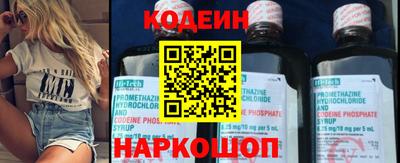меф Новокубанск