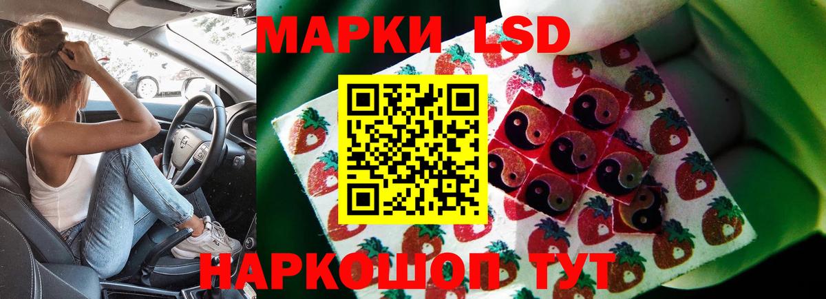 ЛСД экстази кислота Свободный