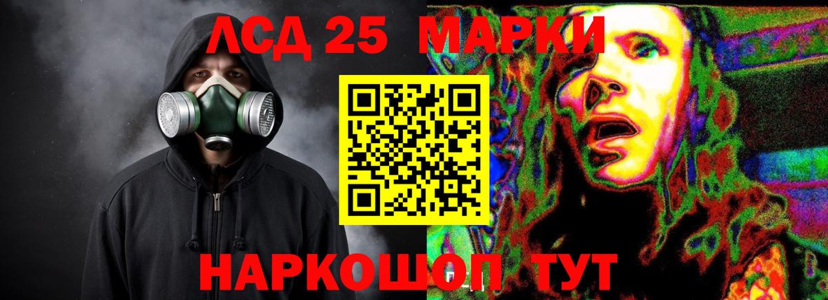 Свободный  LSD-25 экстази  Вход с VPN  ЛСД экстази кислота  LSD-25 экстази кислота 
