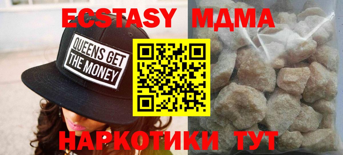 Свободный  MDMA crystal  MDMA  Вход с VPN 