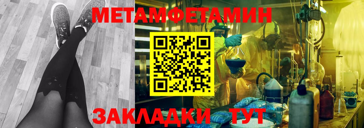Свободный  Первитин витя  Вход с VPN 