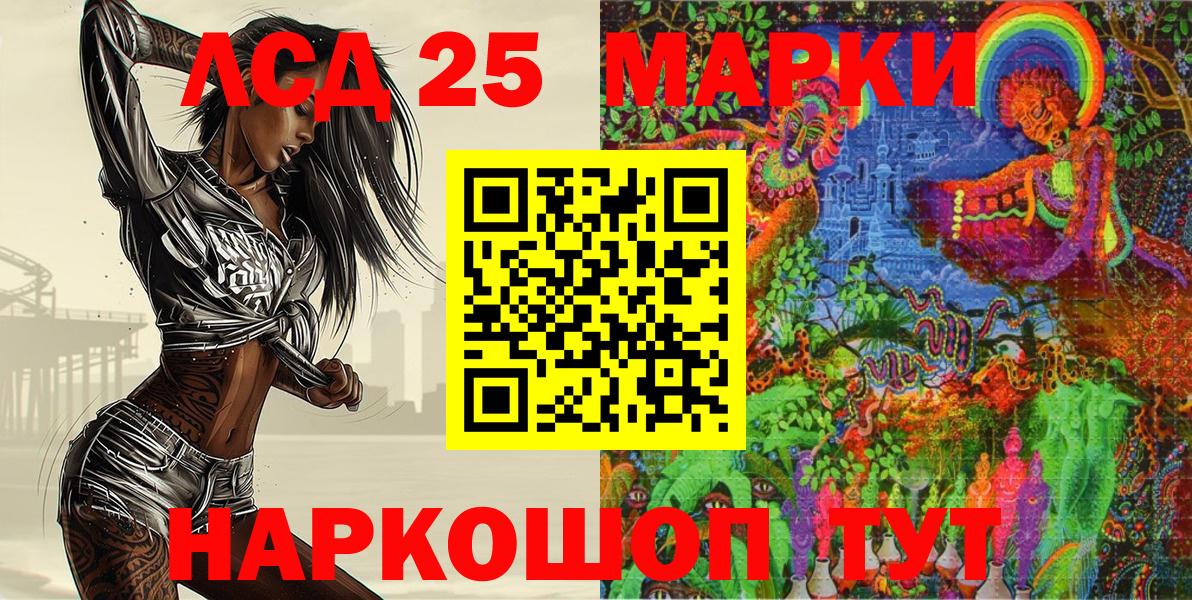 Наркотические марки 1,5мг Свободный