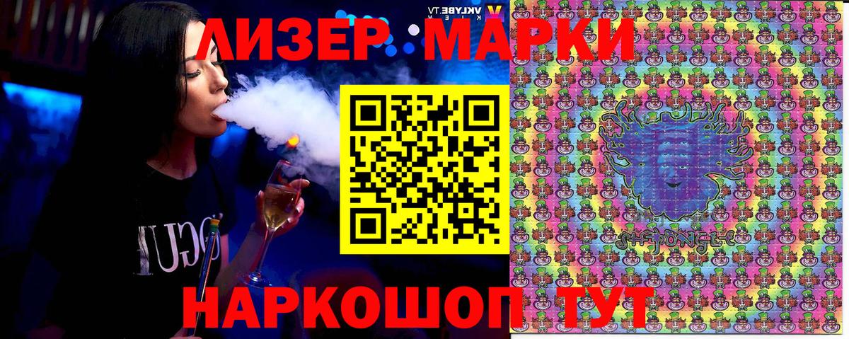 Каннабис  A-PVP СК кристаллы  Гашиш  Бошки Шишки  Вход с VPN  НБОМе  ГАШИШ  Свободный  МДМА  Мефедрон  