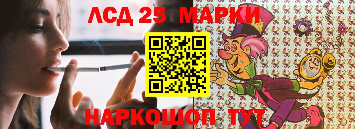 Марки 25I-NBOMe  Наркотические марки 1,5мг  Вход с VPN  Свободный 