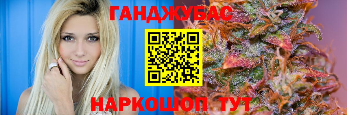 Шишки марихуана марихуана  Бошки Шишки Bruce Banner  Шишки марихуана конопля  Свободный  Вход с VPN 